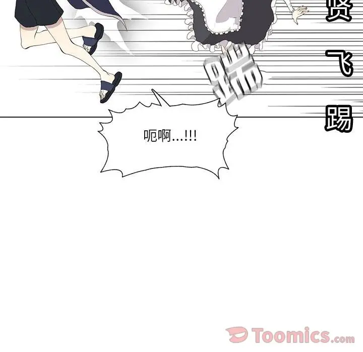 野性之城[顶通]韩漫全集-第32话无删减无遮挡章节图片 
