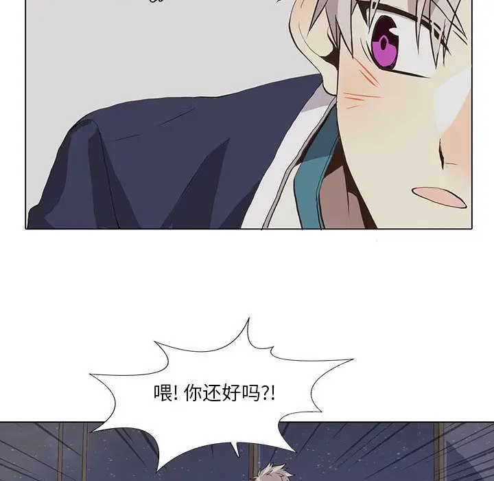 野性之城[顶通]韩漫全集-第33话无删减无遮挡章节图片 