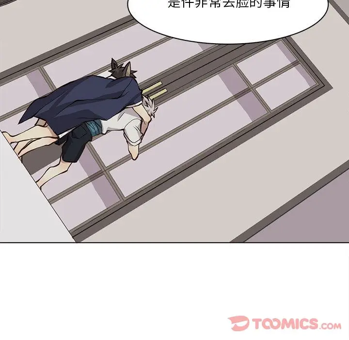 野性之城[顶通]韩漫全集-第33话无删减无遮挡章节图片 