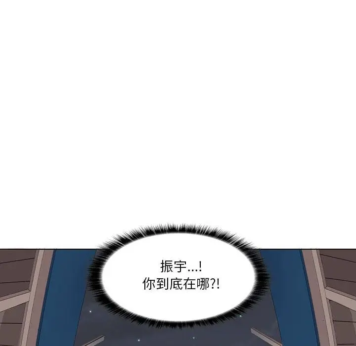 野性之城[顶通]韩漫全集-第33话无删减无遮挡章节图片 
