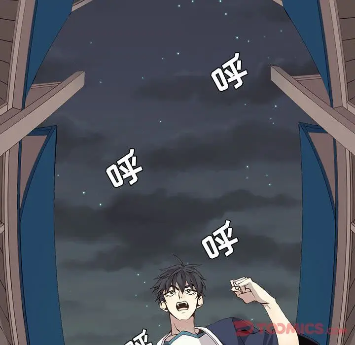 野性之城[顶通]韩漫全集-第33话无删减无遮挡章节图片 