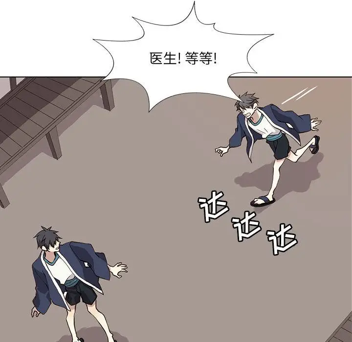 野性之城[顶通]韩漫全集-第33话无删减无遮挡章节图片 