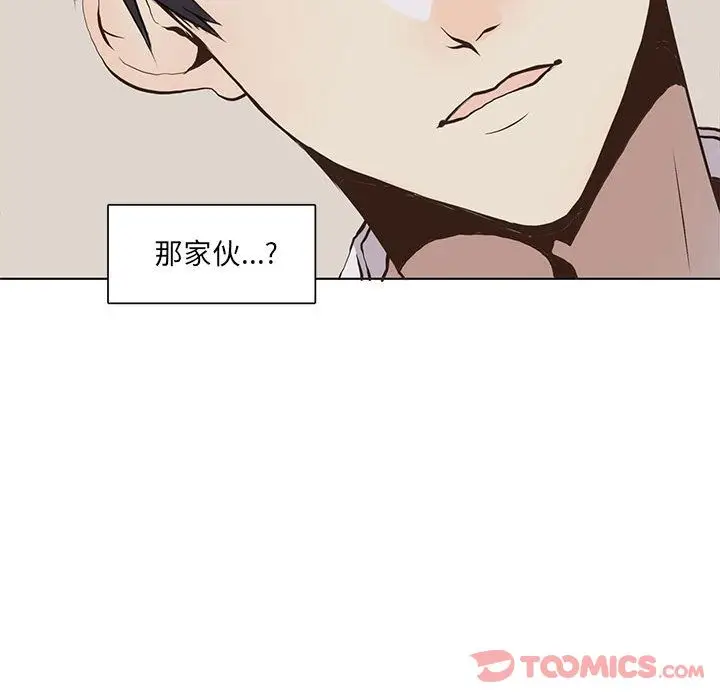 野性之城[顶通]韩漫全集-第33话无删减无遮挡章节图片 