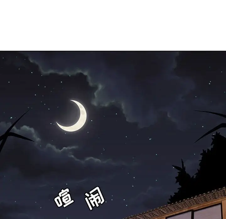 野性之城[顶通]韩漫全集-第33话无删减无遮挡章节图片 