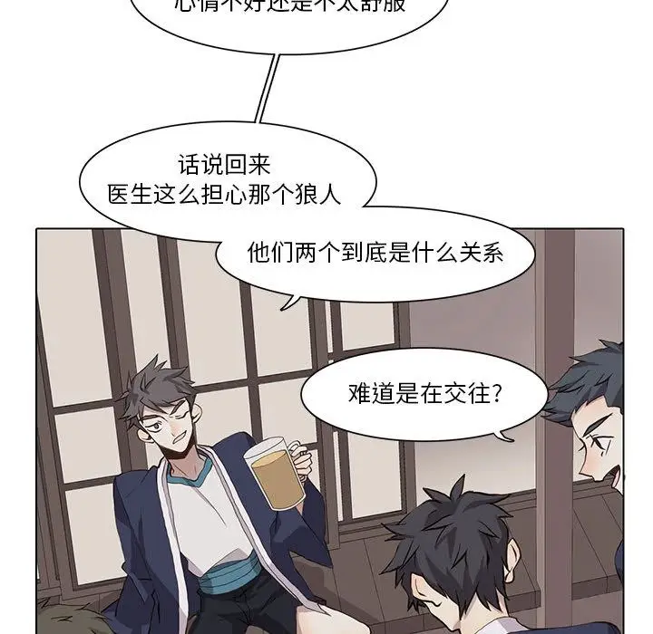野性之城[顶通]韩漫全集-第33话无删减无遮挡章节图片 