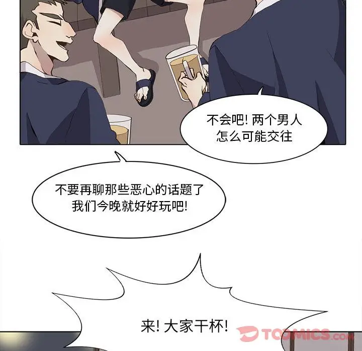 野性之城[顶通]韩漫全集-第33话无删减无遮挡章节图片 