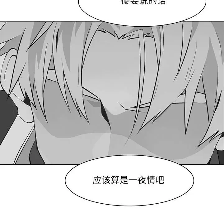 野性之城[顶通]韩漫全集-第33话无删减无遮挡章节图片 