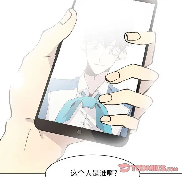 野性之城[顶通]韩漫全集-第34话无删减无遮挡章节图片 