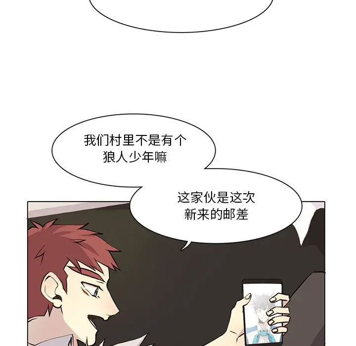 野性之城[顶通]韩漫全集-第34话无删减无遮挡章节图片 