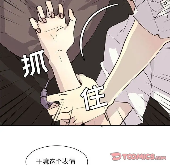 野性之城[顶通]韩漫全集-第34话无删减无遮挡章节图片 