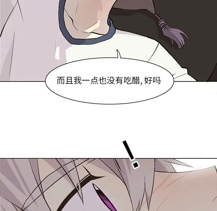 野性之城[顶通]韩漫全集-第34话无删减无遮挡章节图片 
