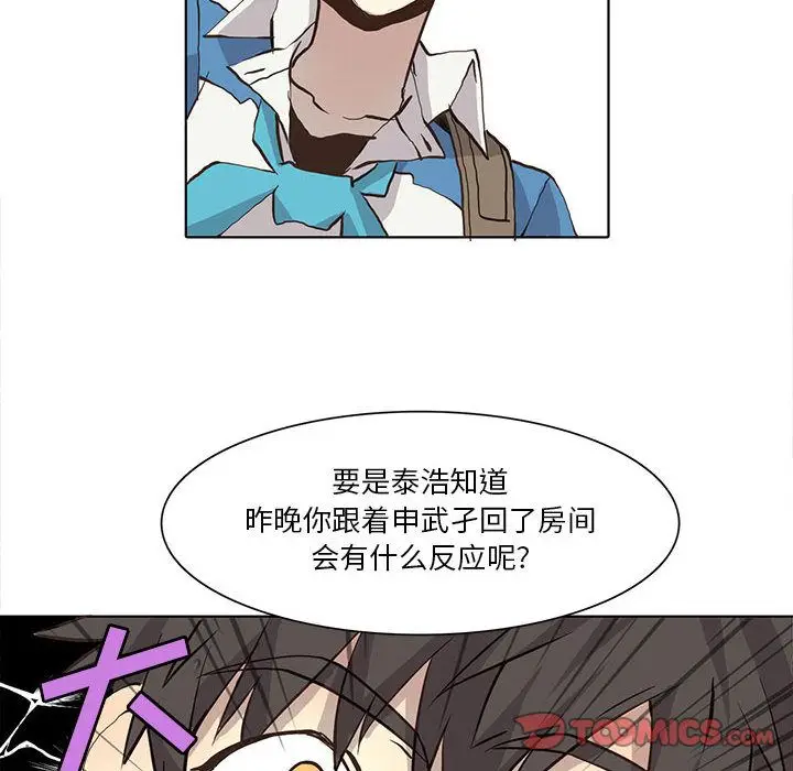 野性之城[顶通]韩漫全集-第34话无删减无遮挡章节图片 