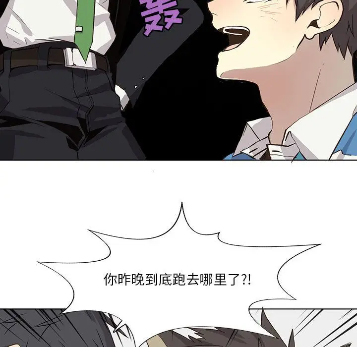 野性之城[顶通]韩漫全集-第34话无删减无遮挡章节图片 
