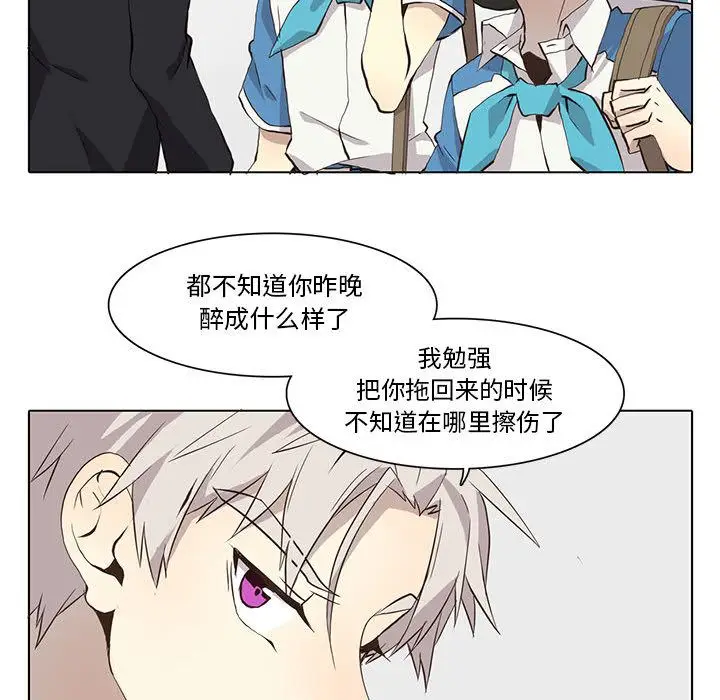 野性之城[顶通]韩漫全集-第34话无删减无遮挡章节图片 