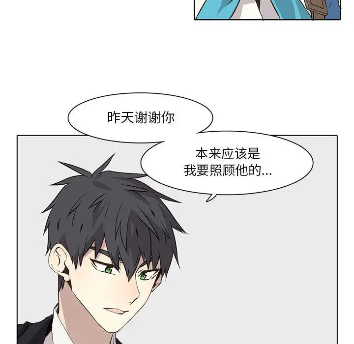 野性之城[顶通]韩漫全集-第34话无删减无遮挡章节图片 
