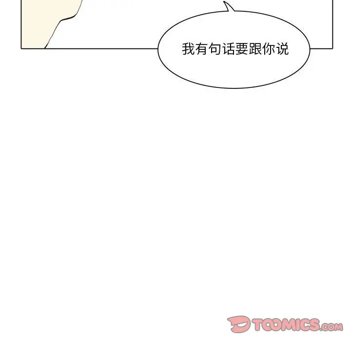 野性之城[顶通]韩漫全集-第34话无删减无遮挡章节图片 