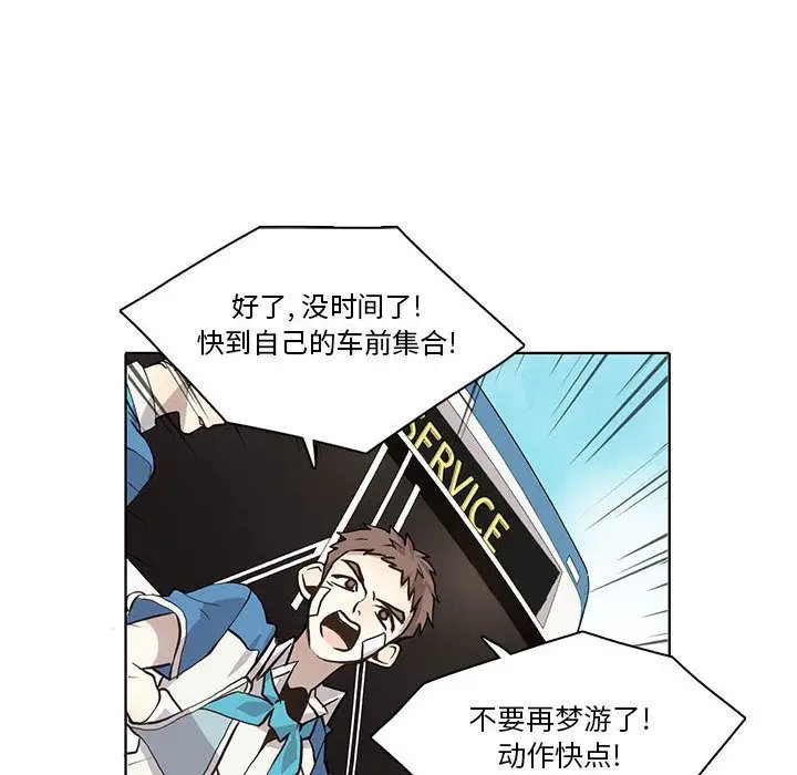 野性之城[顶通]韩漫全集-第34话无删减无遮挡章节图片 
