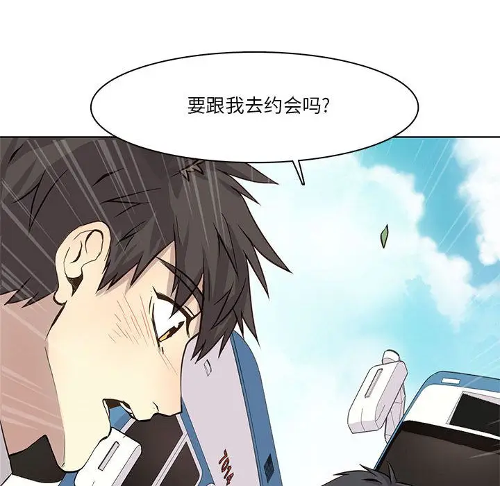 野性之城[顶通]韩漫全集-第34话无删减无遮挡章节图片 