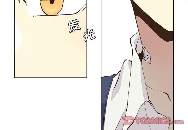 野性之城[顶通]韩漫全集-第35话无删减无遮挡章节图片 