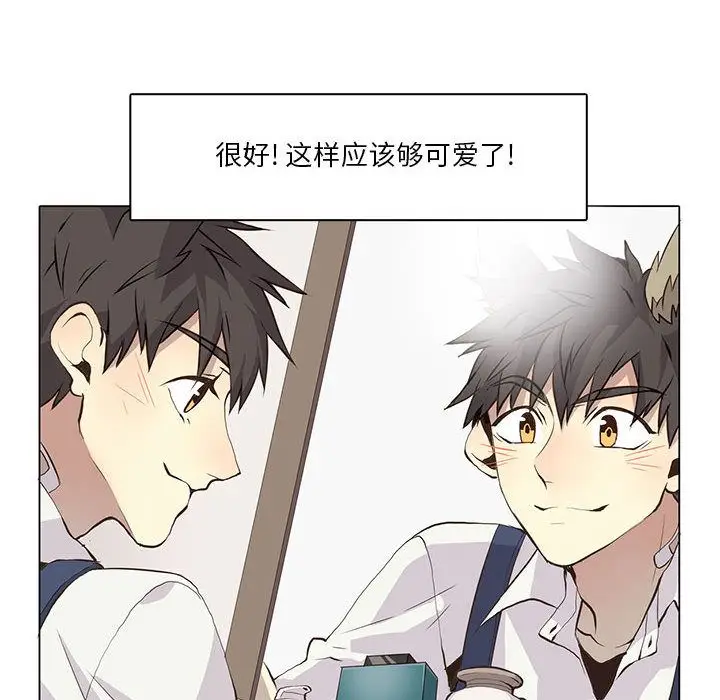 野性之城[顶通]韩漫全集-第35话无删减无遮挡章节图片 