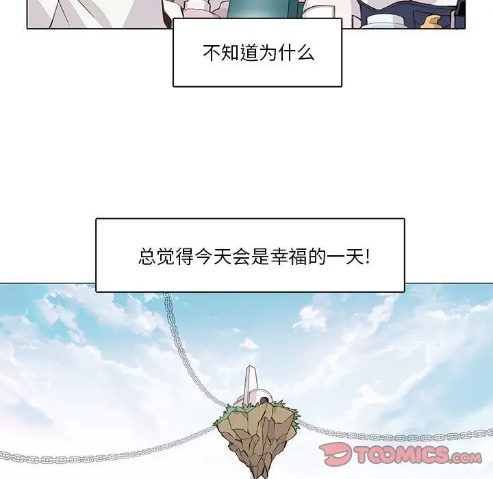 野性之城[顶通]韩漫全集-第35话无删减无遮挡章节图片 