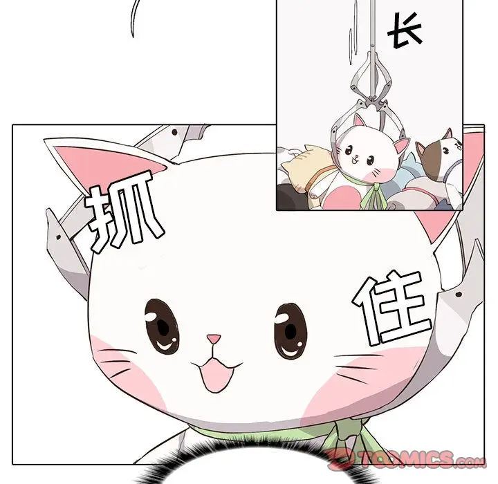 野性之城[顶通]韩漫全集-第35话无删减无遮挡章节图片 