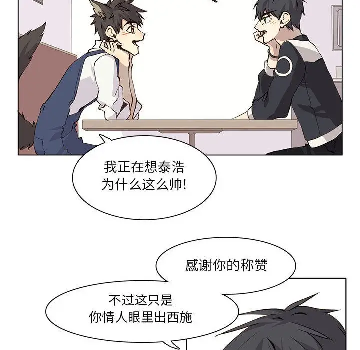 野性之城[顶通]韩漫全集-第35话无删减无遮挡章节图片 