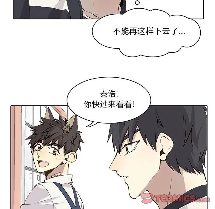 野性之城[顶通]韩漫全集-第35话无删减无遮挡章节图片 