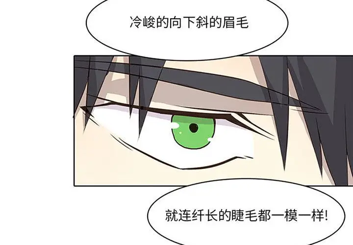 野性之城[顶通]韩漫全集-第36话无删减无遮挡章节图片 