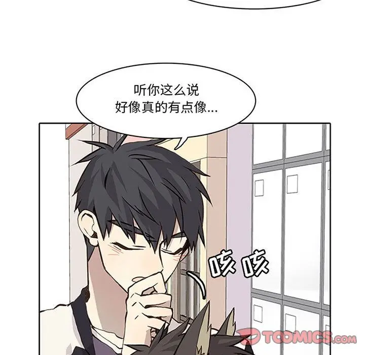 野性之城[顶通]韩漫全集-第36话无删减无遮挡章节图片 