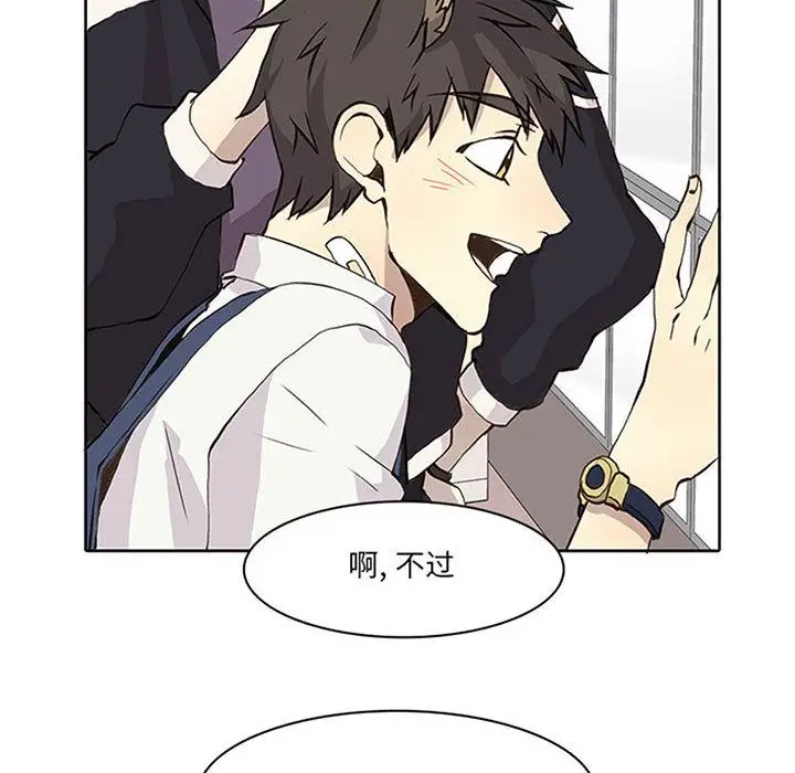 野性之城[顶通]韩漫全集-第36话无删减无遮挡章节图片 