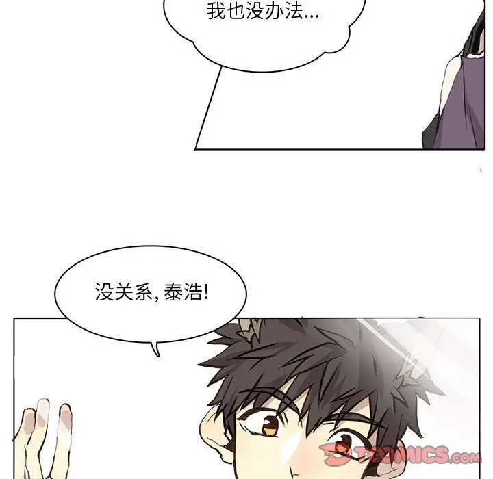 野性之城[顶通]韩漫全集-第36话无删减无遮挡章节图片 