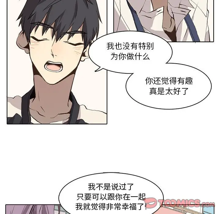 野性之城[顶通]韩漫全集-第36话无删减无遮挡章节图片 