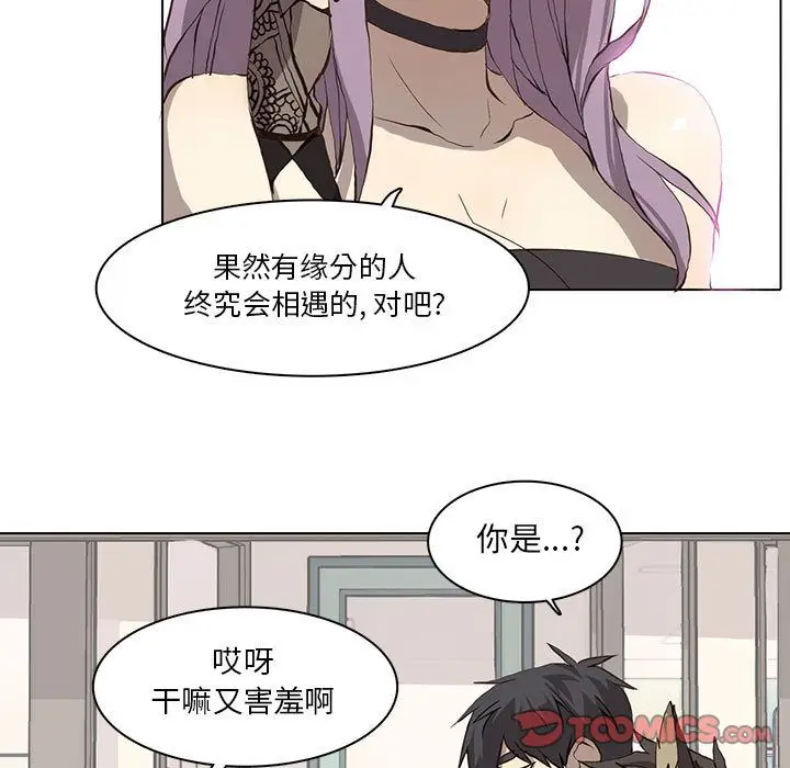 野性之城[顶通]韩漫全集-第36话无删减无遮挡章节图片 