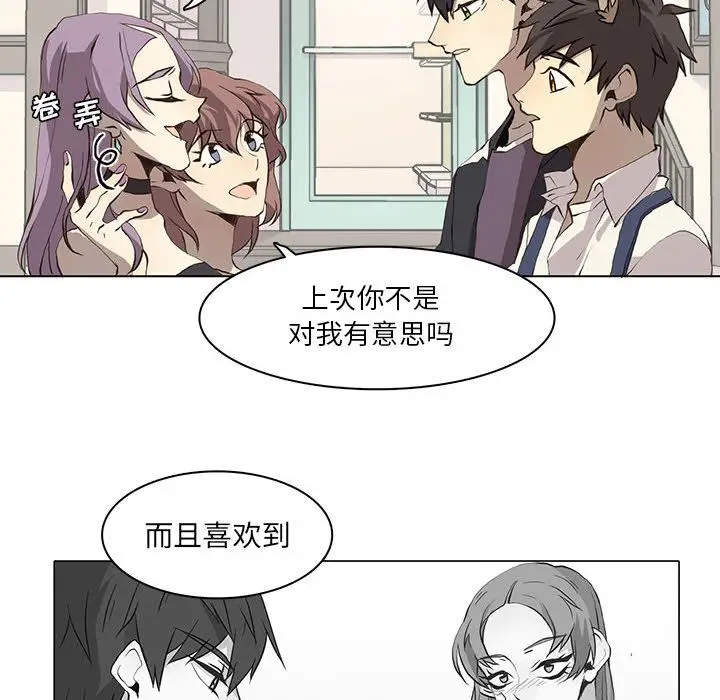 野性之城[顶通]韩漫全集-第36话无删减无遮挡章节图片 