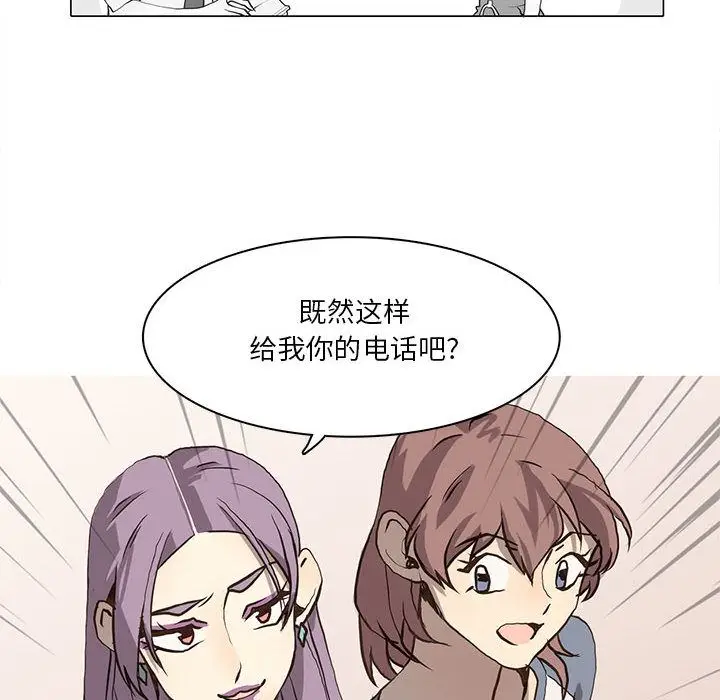 野性之城[顶通]韩漫全集-第36话无删减无遮挡章节图片 