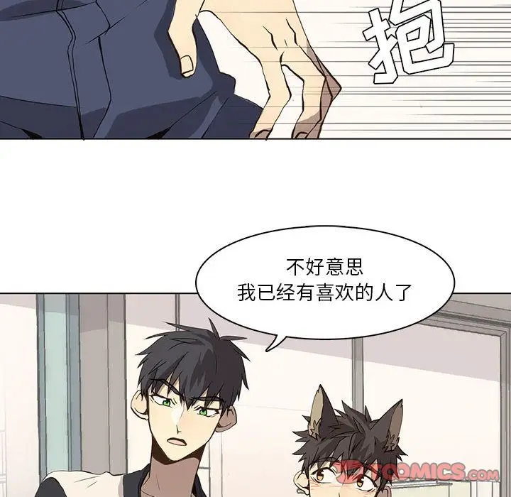 野性之城[顶通]韩漫全集-第36话无删减无遮挡章节图片 