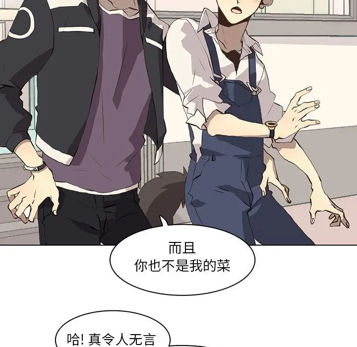野性之城[顶通]韩漫全集-第36话无删减无遮挡章节图片 