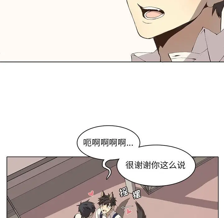 野性之城[顶通]韩漫全集-第36话无删减无遮挡章节图片 