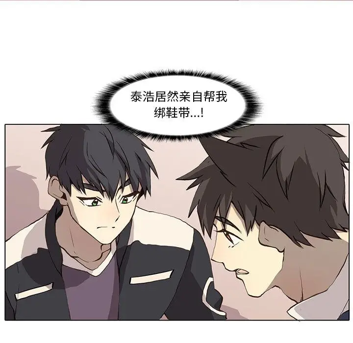 野性之城[顶通]韩漫全集-第36话无删减无遮挡章节图片 
