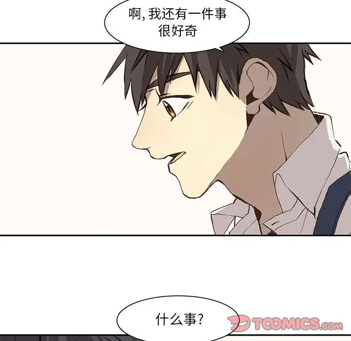 野性之城[顶通]韩漫全集-第36话无删减无遮挡章节图片 