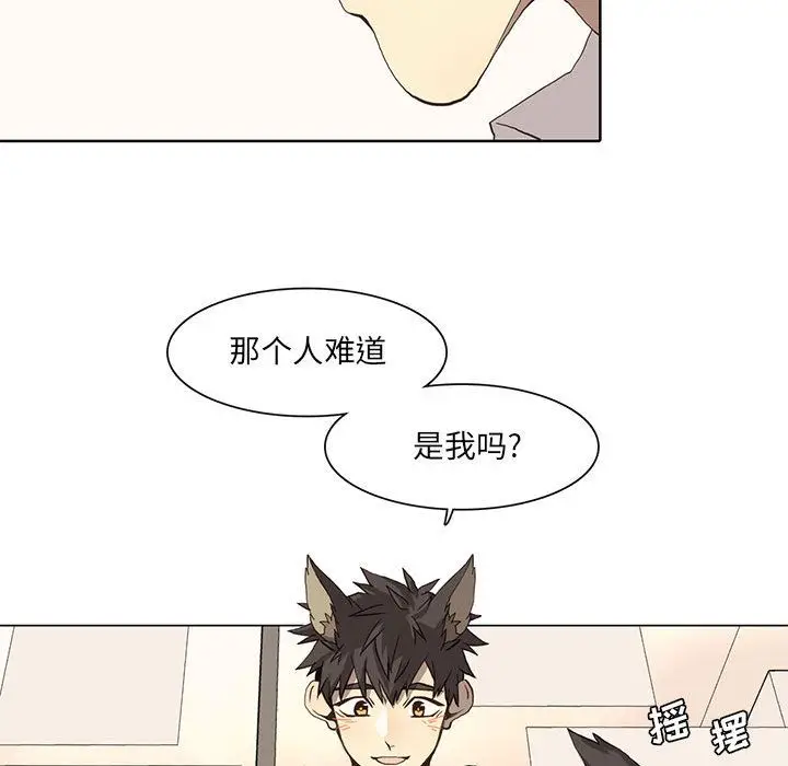 野性之城[顶通]韩漫全集-第36话无删减无遮挡章节图片 