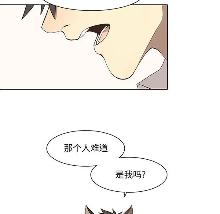 野性之城[顶通]韩漫全集-第37话无删减无遮挡章节图片 