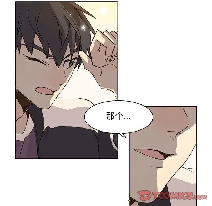 野性之城[顶通]韩漫全集-第37话无删减无遮挡章节图片 