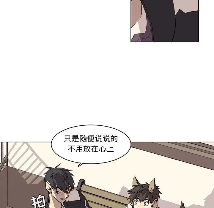 野性之城[顶通]韩漫全集-第37话无删减无遮挡章节图片 