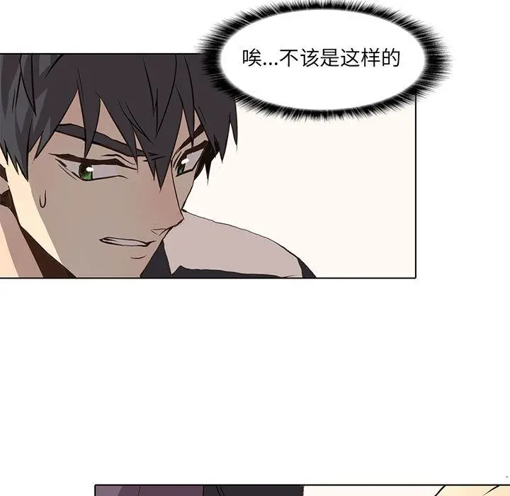 野性之城[顶通]韩漫全集-第37话无删减无遮挡章节图片 