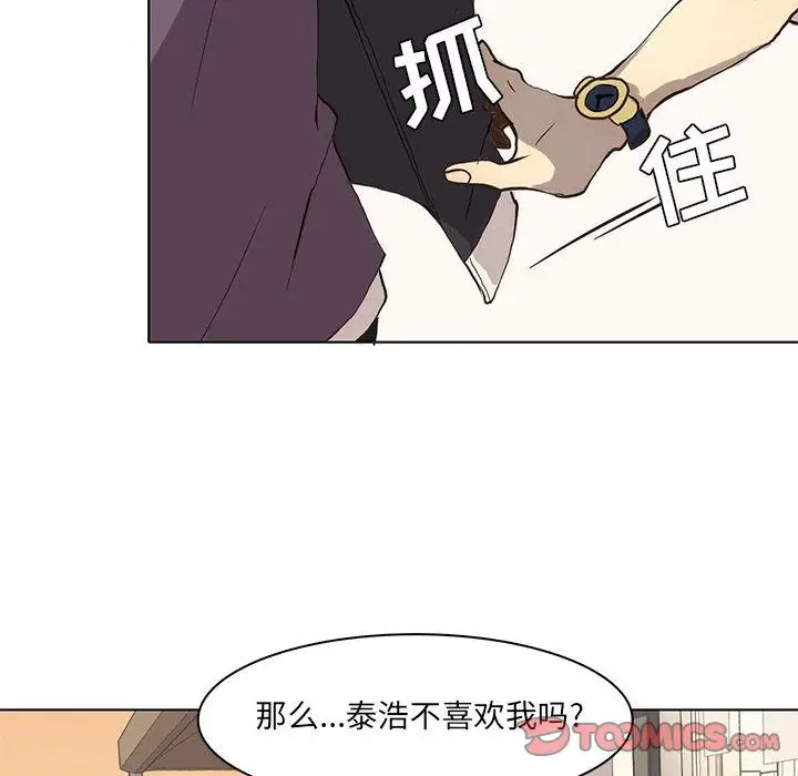 野性之城[顶通]韩漫全集-第37话无删减无遮挡章节图片 
