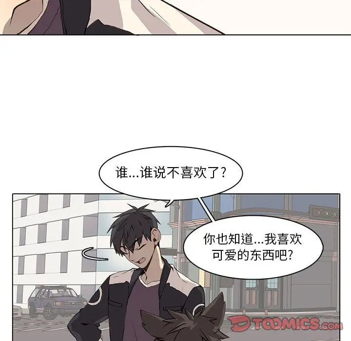 野性之城[顶通]韩漫全集-第37话无删减无遮挡章节图片 