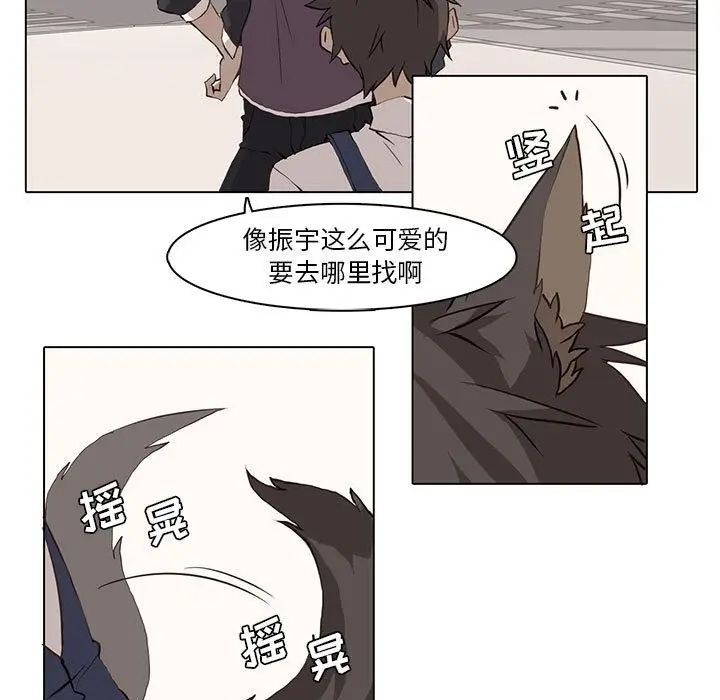 野性之城[顶通]韩漫全集-第37话无删减无遮挡章节图片 