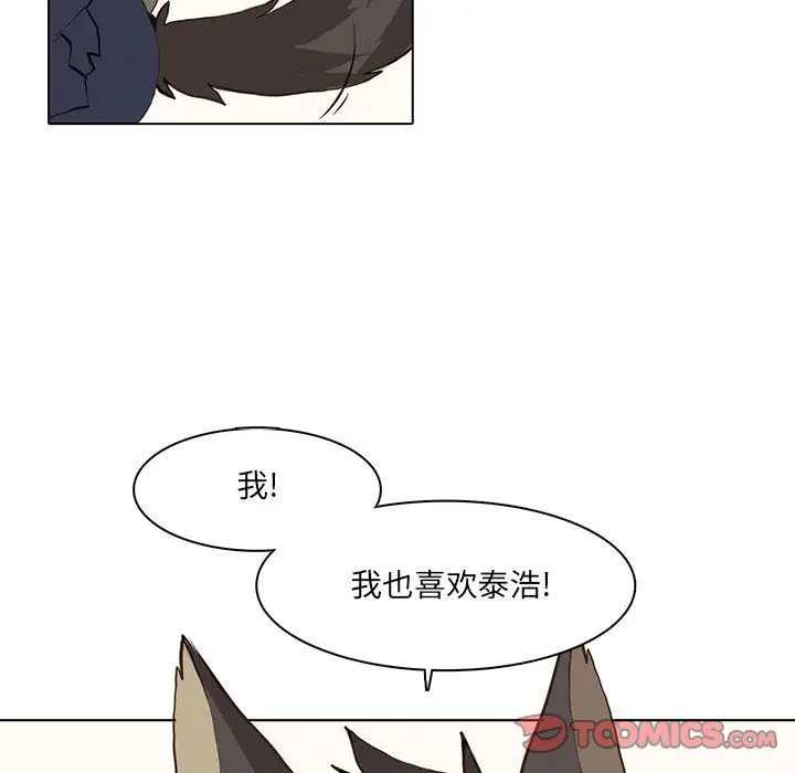 野性之城[顶通]韩漫全集-第37话无删减无遮挡章节图片 